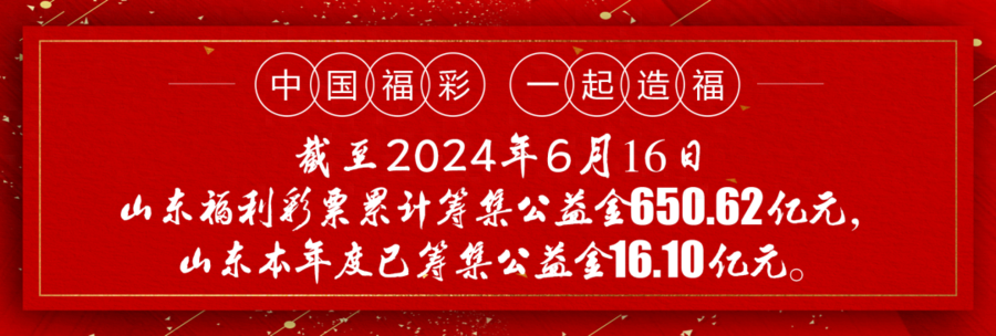 彩票销售员：业务培训与店面环境，你所不知道的那些事