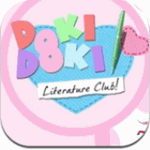 心跳文艺部中文版(Doki Doki Literature Club!)