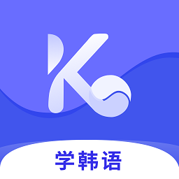 韩小圈学韩语app