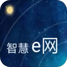 智慧e网5g微基站app