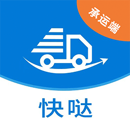 快哒承运端app