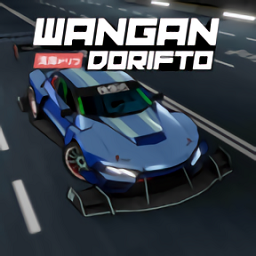 湾岸街机漂移游戏(Wangan Dorifto)