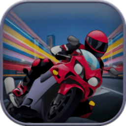 公路摩托漂移最新版(moto biker)