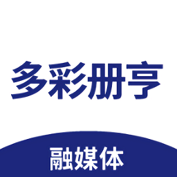 多彩册亨app