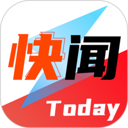 今日快闻app