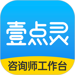 壹点灵专家版app(更名壹