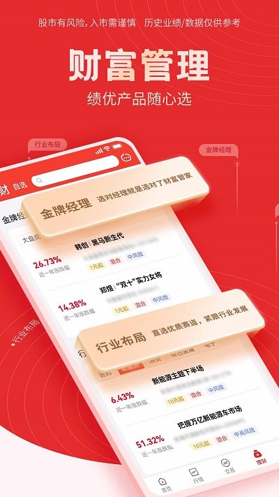 国海金探号app最新版下载