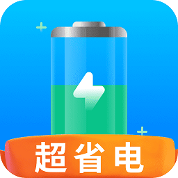 安心快充app