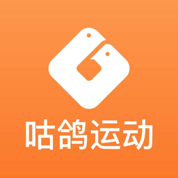 咕鸽运动app手机版