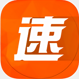 速找食药app