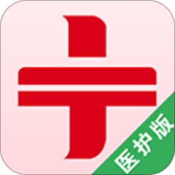 宁乡人民医院医护版app