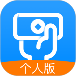 安付通个人版app